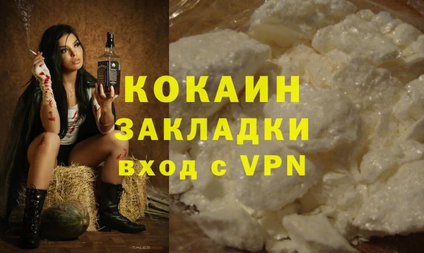 прущая мука Касимов